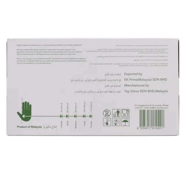 Lulu Latex Disposable Gloves Powder Free Small 100pcs
