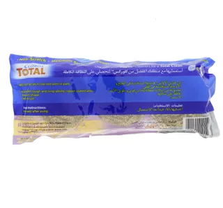 Clorox Non Scratch Brass Spiral Scourer 3 Pcs