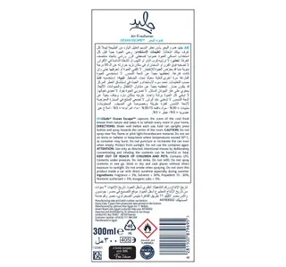 Glade Air Freshener Ocean Escape 300 Ml