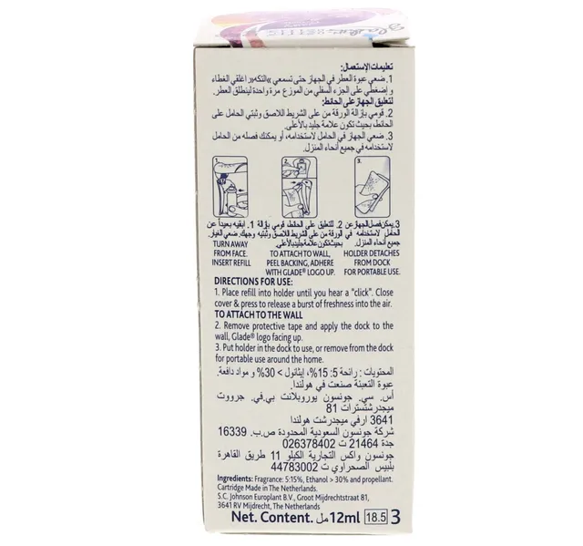 Glade Touch & Fresh Refill Lavender 12Ml