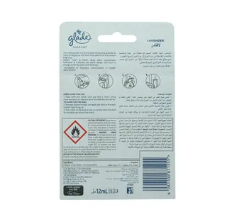 جليد لمسة عطر لافندر 1 قطعة