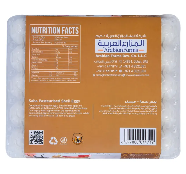 Saha Pasteurised White Eggs Medium 30 Pcs