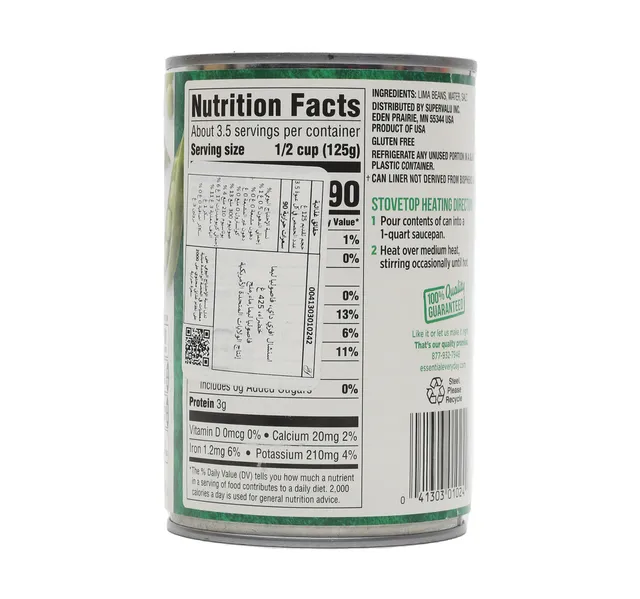 Essential Everyday Green Lima Beans 15 Oz