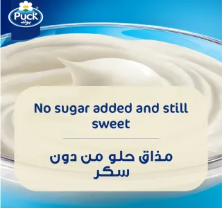 بوك علبة قشطة 160 جم