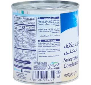 المراعي حليب مكثف محلى 397 جم