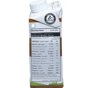 Koita Organic Chocolate Low Fat Milk 200 Ml