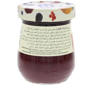 منز اند جاسر مربى فراولة فاخر 340 جم