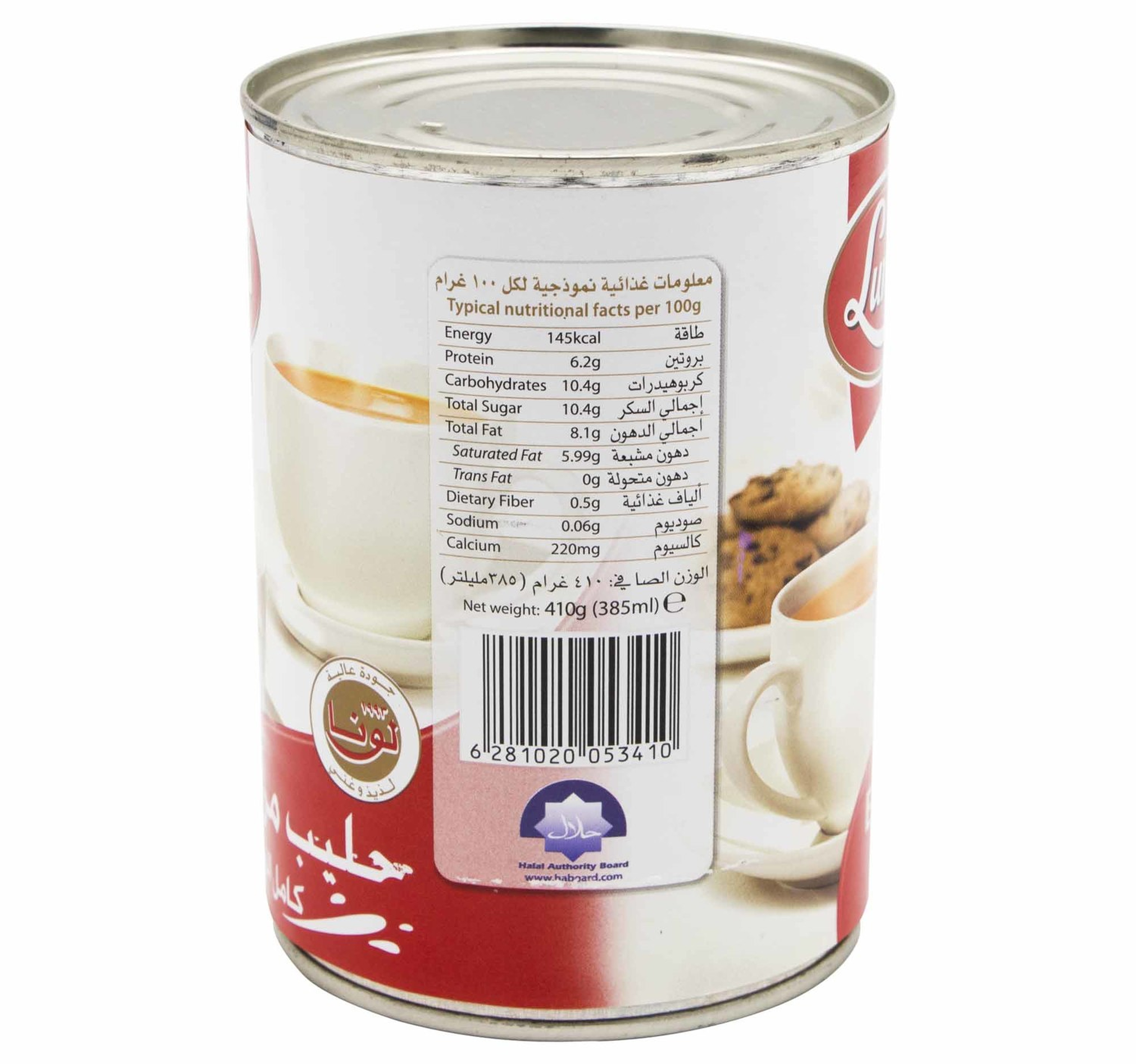 لونا حليب مبخر كامل الدسم 410 جم
