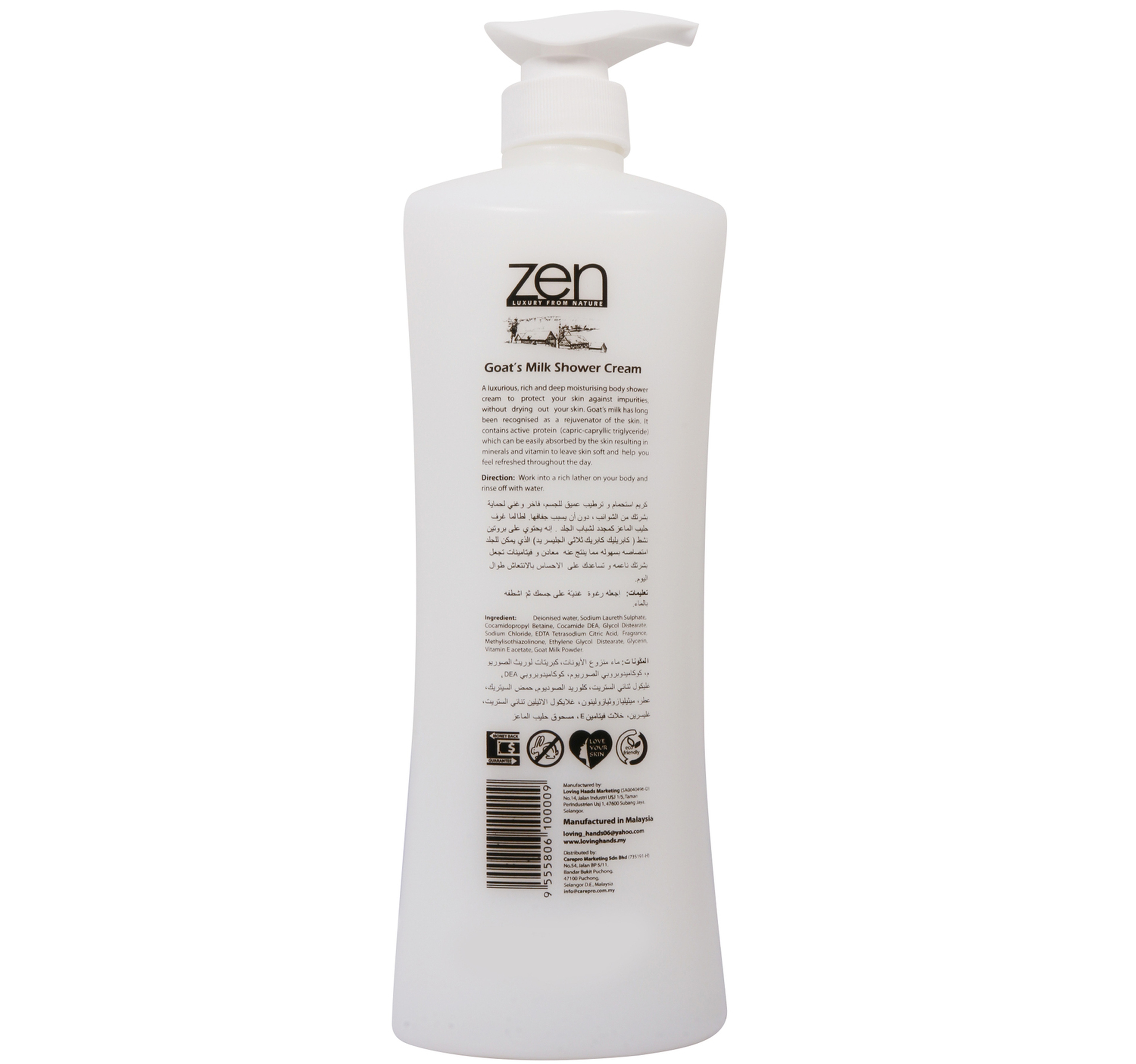 Zen Shower Cream Goats Milk Vitamin E 1 Litre