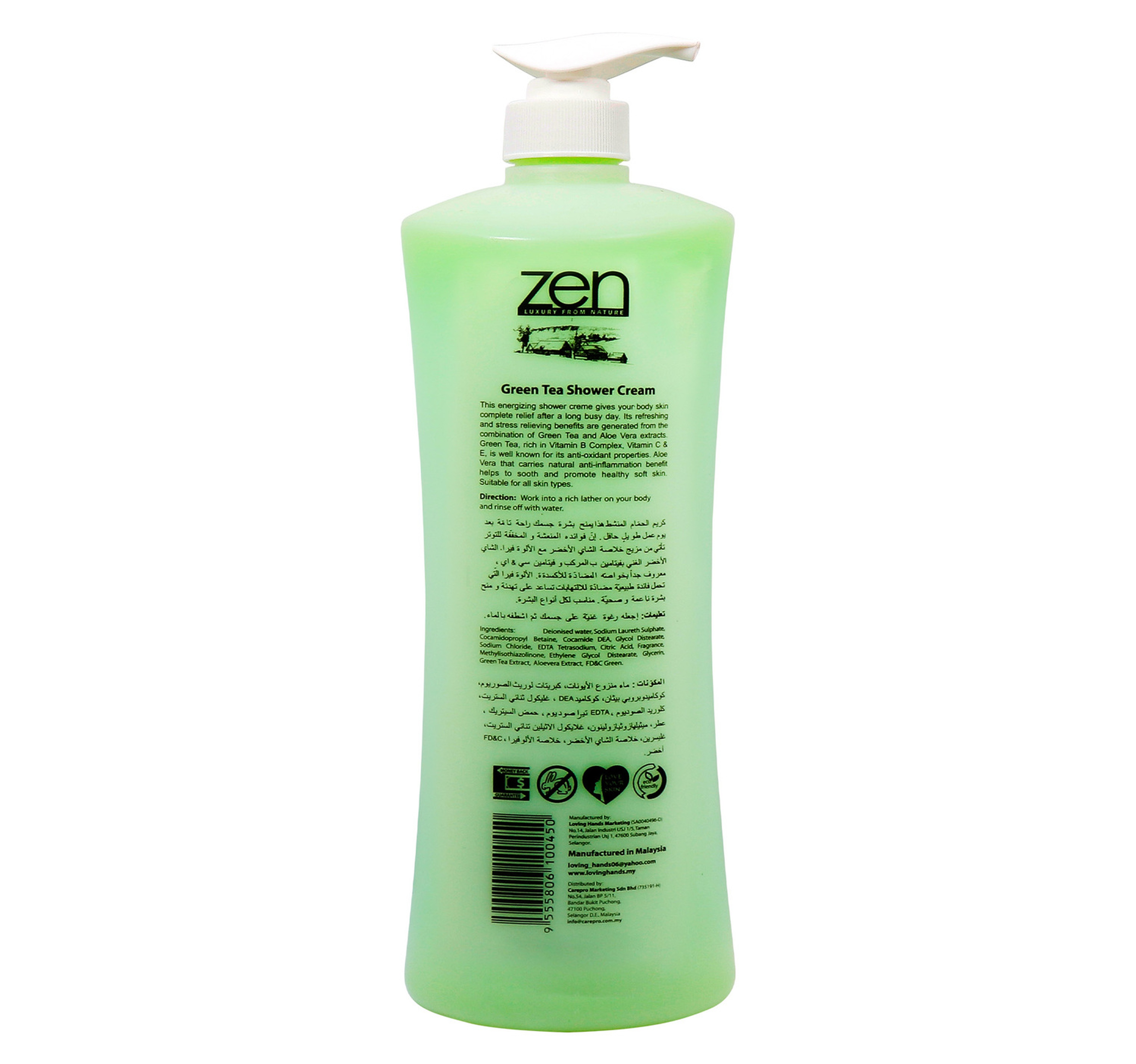 Zen Shower Cream Green Tea Aloe Vera 1 Litre