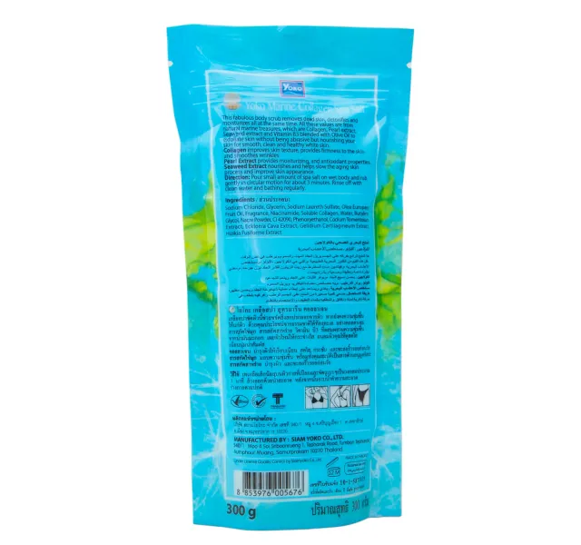 Yoko Marine Collagen Spa Salt 300 G