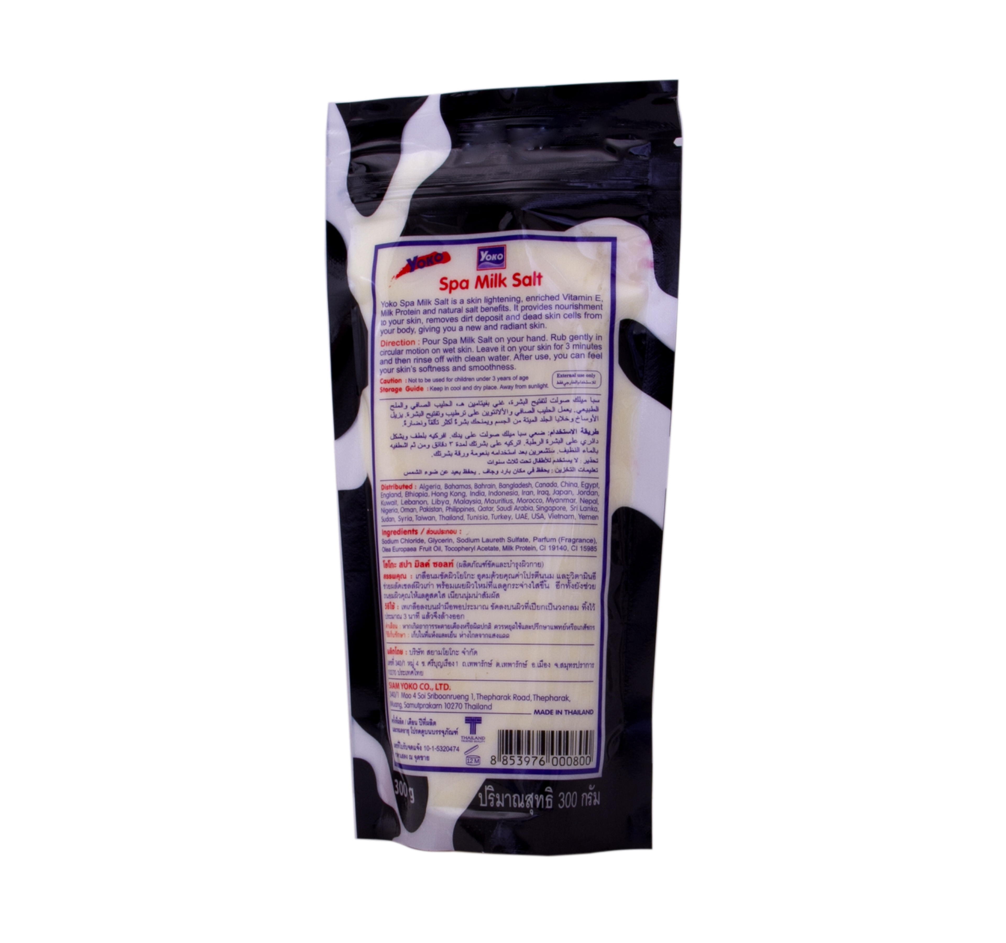 Yoko Spa Milk Salt 300 g