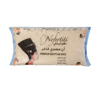 Nefertiti Premium Egyptian Rice Value Pack 5 kg