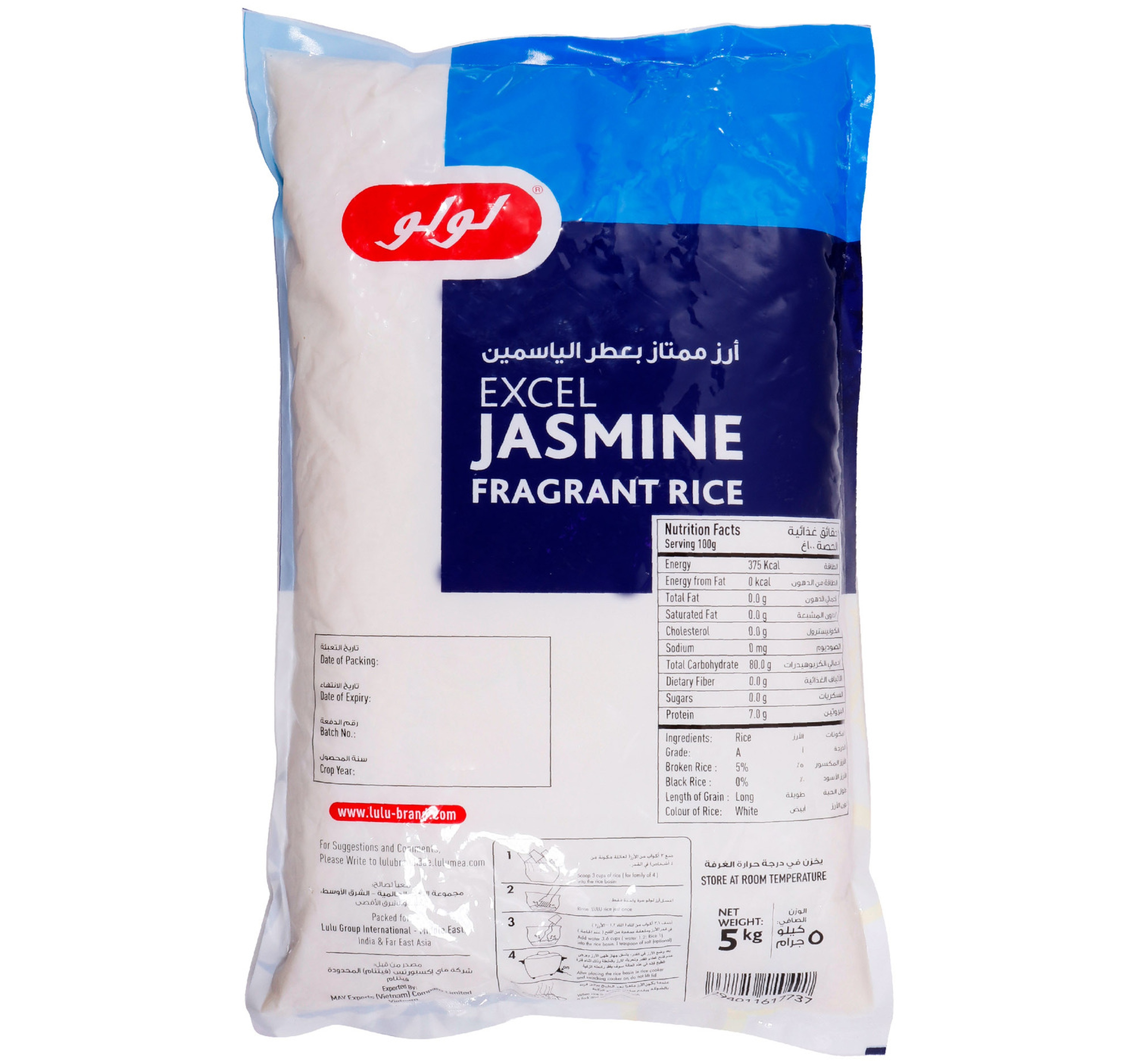 Lulu Excel Jasmine Fragrant Rice 5 Kg