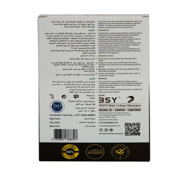 Bsy Noni Dark Brown Hair Colour Shampoo 20 Ml