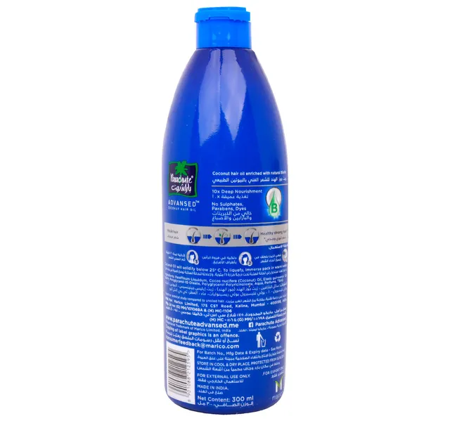 Parachute Advansed Coconut Hair Oil With Biotin 300 ml
