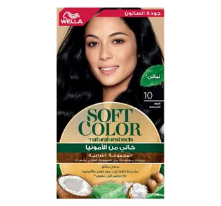 Soft Color Kit 10 Black Espresso Vegan 1 Pkt