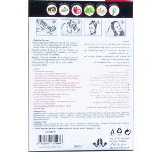 Hanna Speedy Hair Dye Shampoo 7 Natural Black 30 Ml