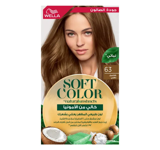 Soft Color Kit 63 Golden Caramel Vegan 1 pkt