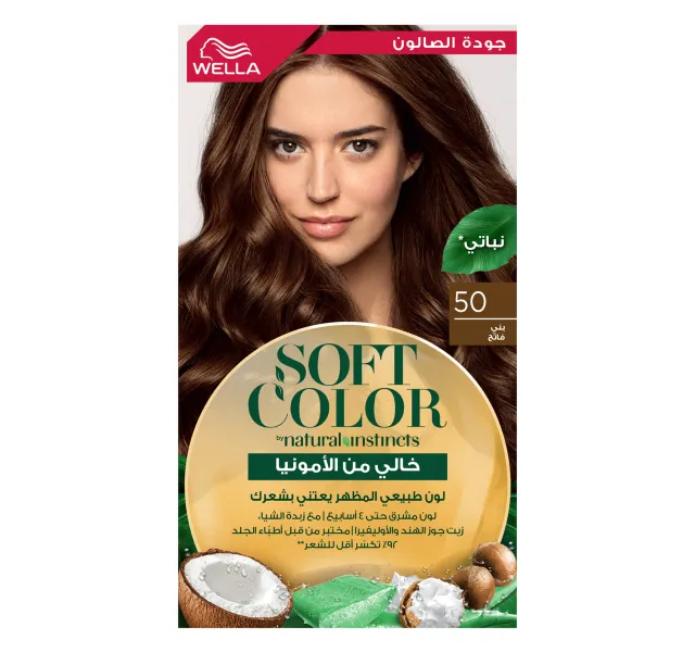 Soft Color Kit 50 Light Brown Vegan 1 Pkt