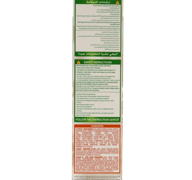 Garnier Color Naturals 462 Sweet Cherry 1 Pkt