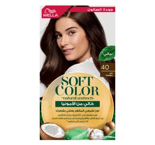 Soft Color Kit 40 Medium Brown Vegan 1 Pkt