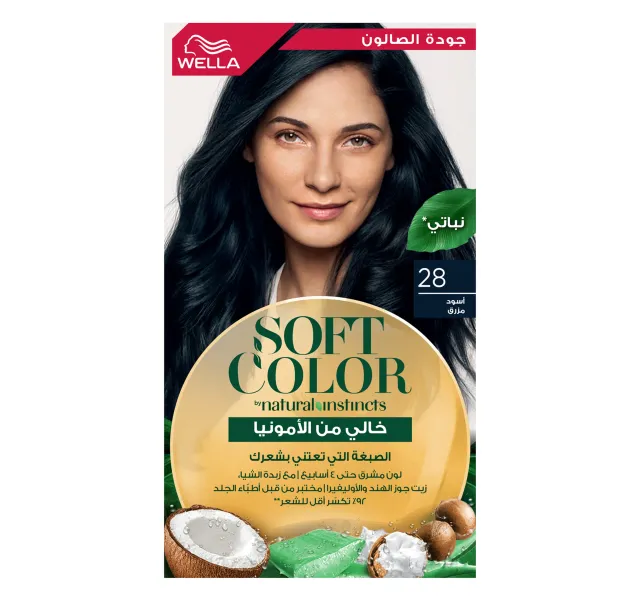 Soft Color Kit 28 Blue Black Vegan 1 Pkt