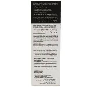 فيجيتال صبغة شعر أسود فاتح لون حيوي 100جم
