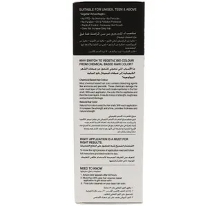 فيجيتال صبغة شعر أسود فاتح لون حيوي 100جم
