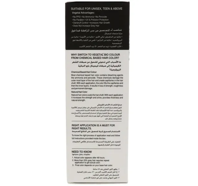 Vegetal Bio Color Soft Black 100 g