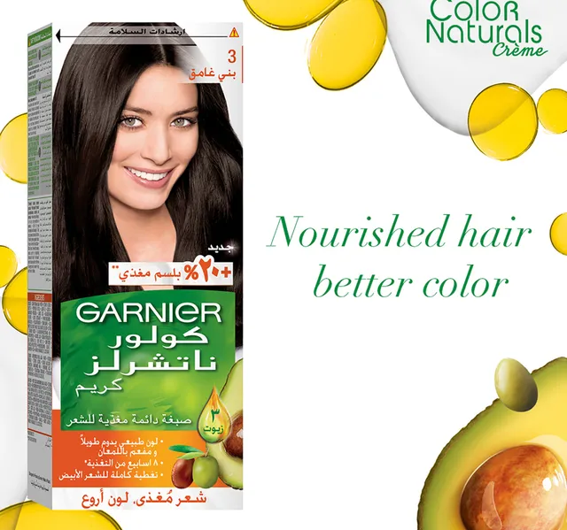 Garnier Color Naturals 3 Dark Brown