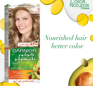 Garnier Color Naturals 8 Light Blonde 1 Pkt