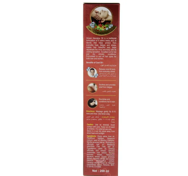 Himani Navratna Oil 200 ml