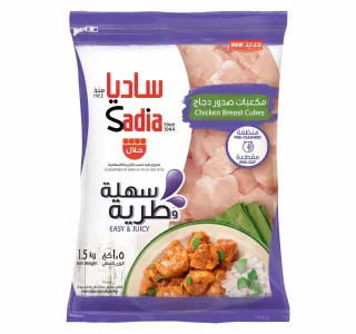 Sadia Frozen Chicken Breast Cubes 15 Kg