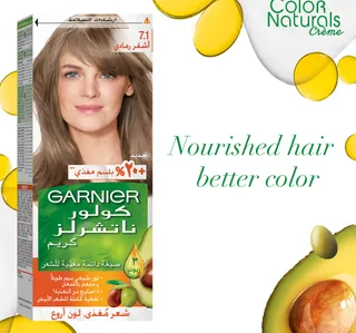 Garnier Color Naturals 7.1 Ash Blonde