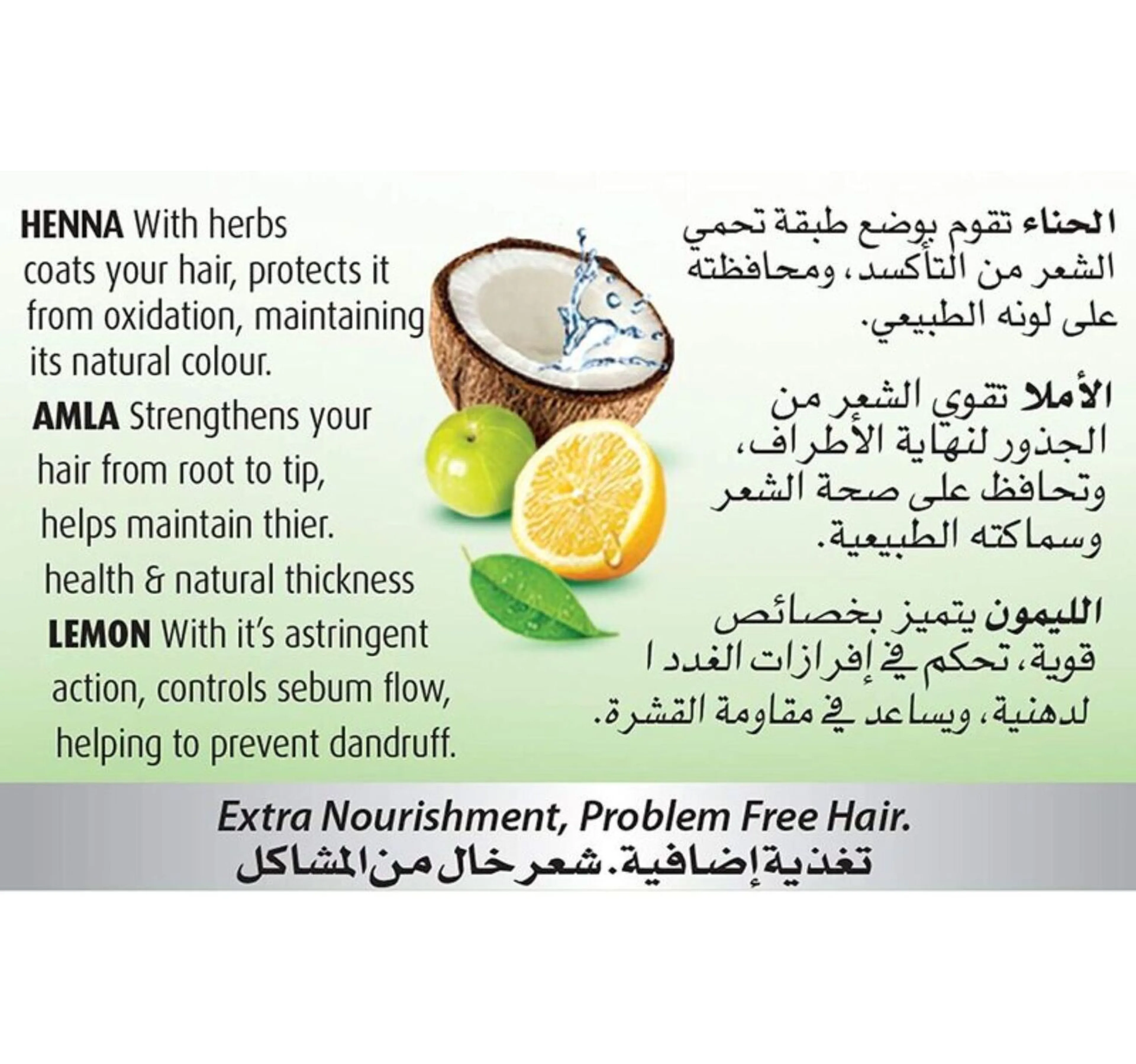 Vatika Naturals Enriched Coconut Hair Oil With Henna Amla Lemon Promotes Soft Strong Silky Hair For Extra Nourishment 250 Ml