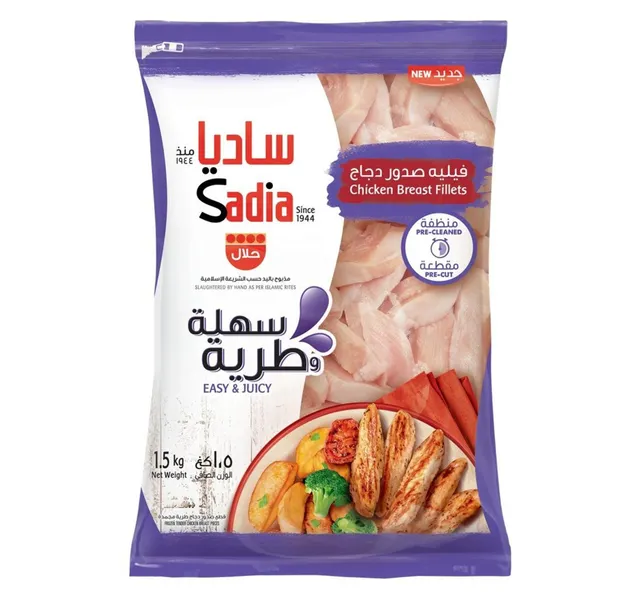 ساديا فيليه صدور دجاج مجمدة ، 1.5 كجم