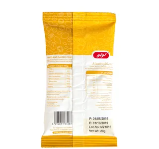 Lulu Fried Salted Cashews 20 G