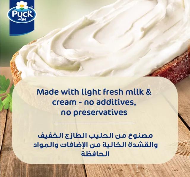 Puck Light Cream Cheese Spread 300 G