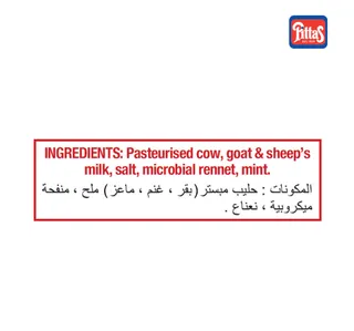 Pittas Halloumi Light Cheese 200 g
