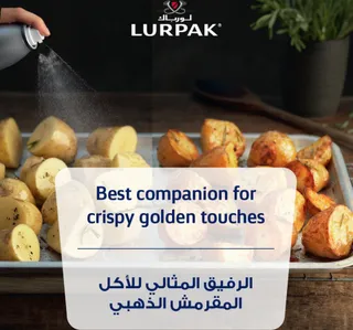 Lurpak Butter Roasting Spray 200 Ml