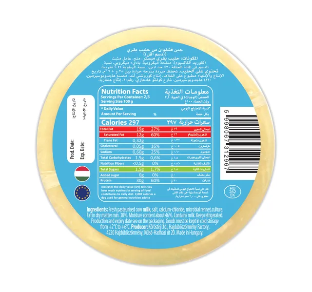 Hajdu Kashkawan Cow Cheese Low Fat 250 G