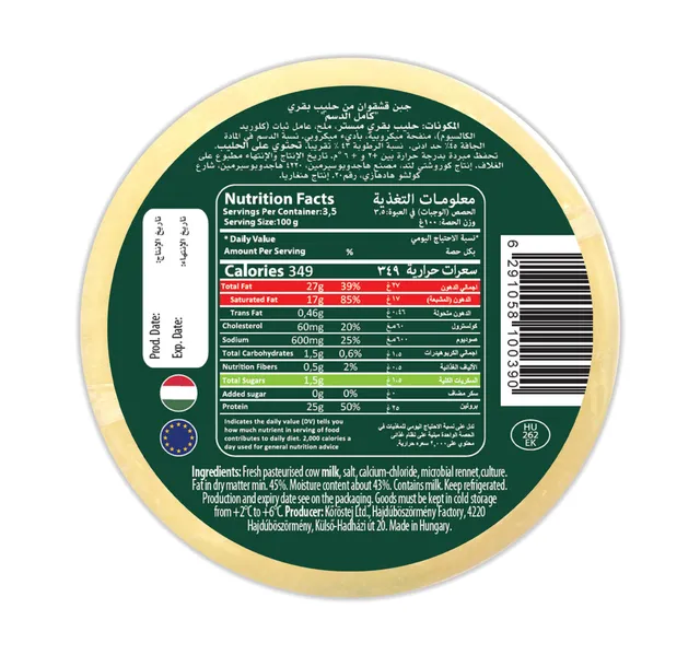 Hajdu Kashkawan Cheese 350 G