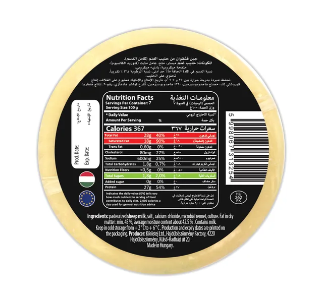 Hajdu Kashkawan Sheep Cheese 700 G