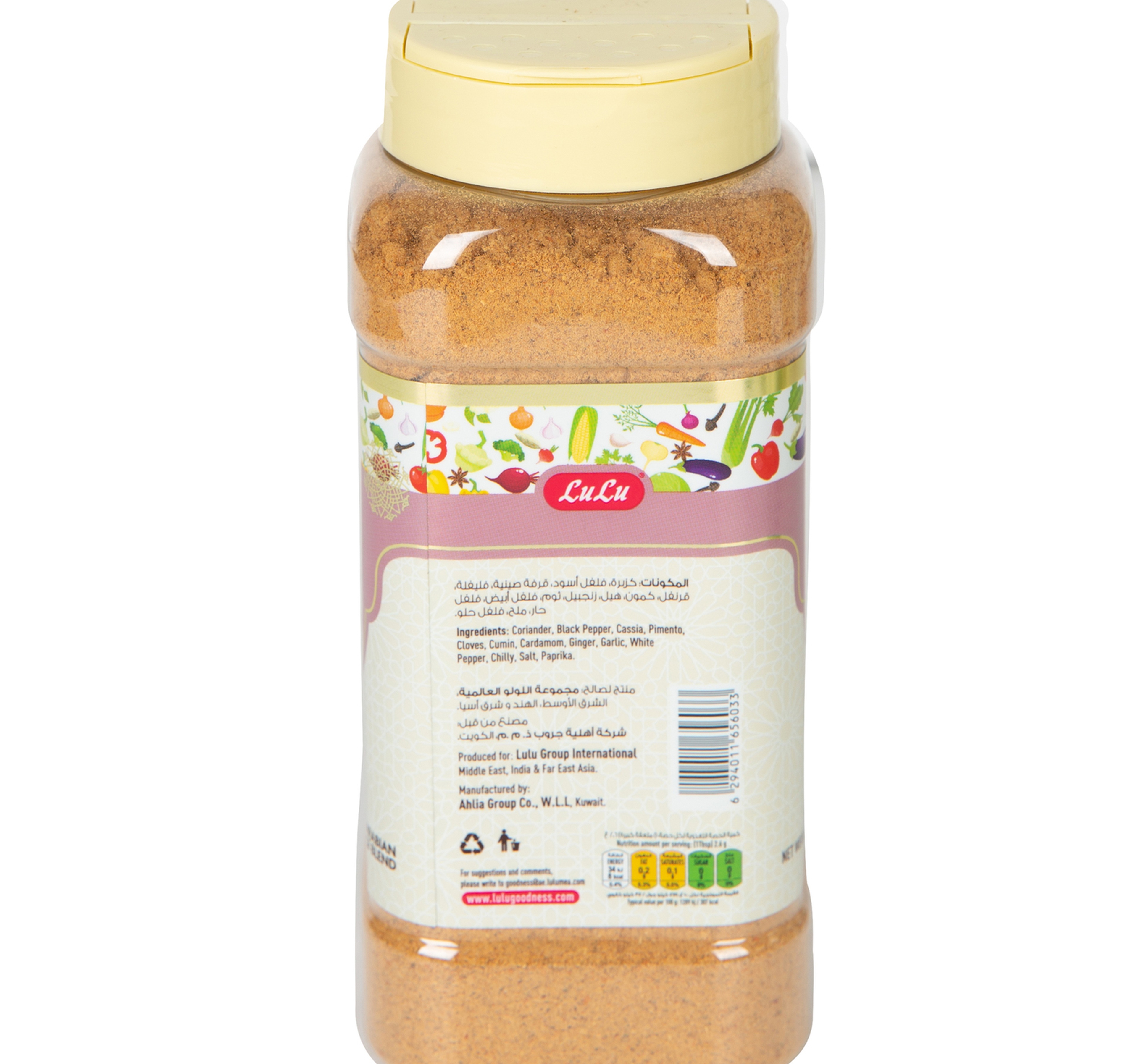 Lulu Chicken Seasoning 250 G