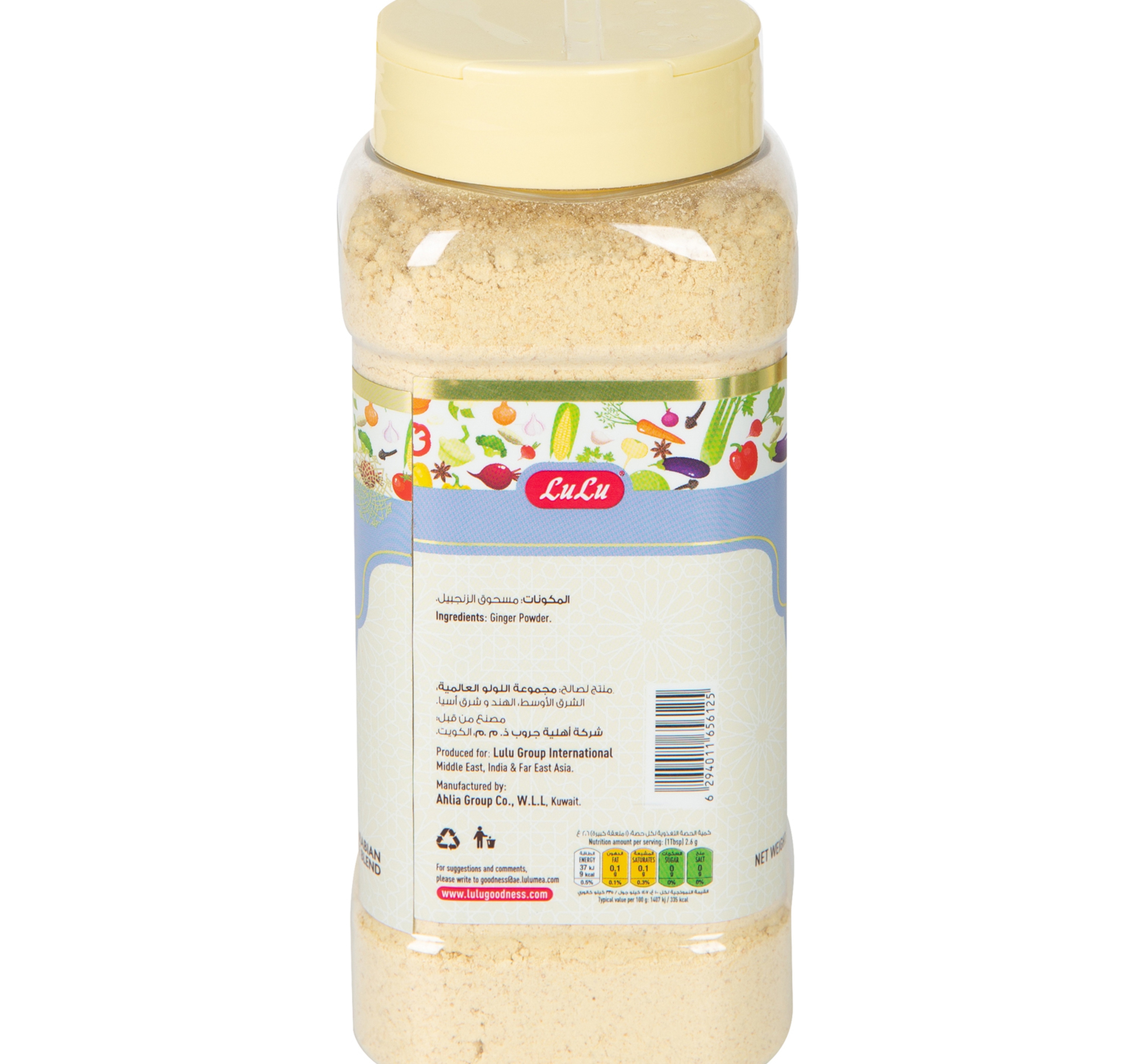 Lulu Ginger Powder 200 G