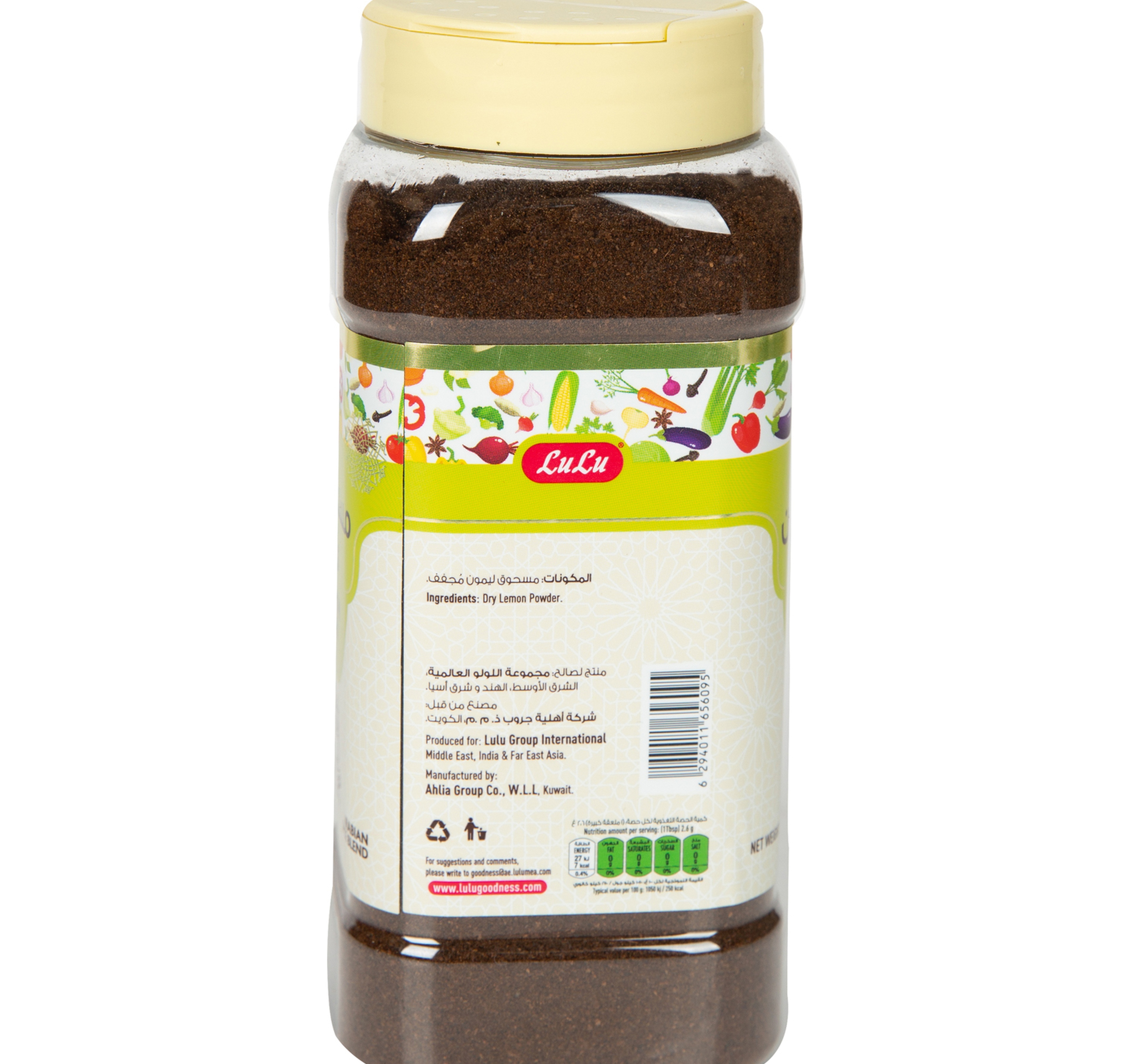 Lulu Dry Lemon Powder 200 G