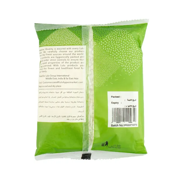 Lulu Sago Seed Indian Large 400 G