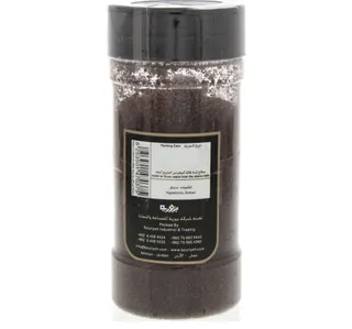 Bzuriyeh Sumac Spices 85 G