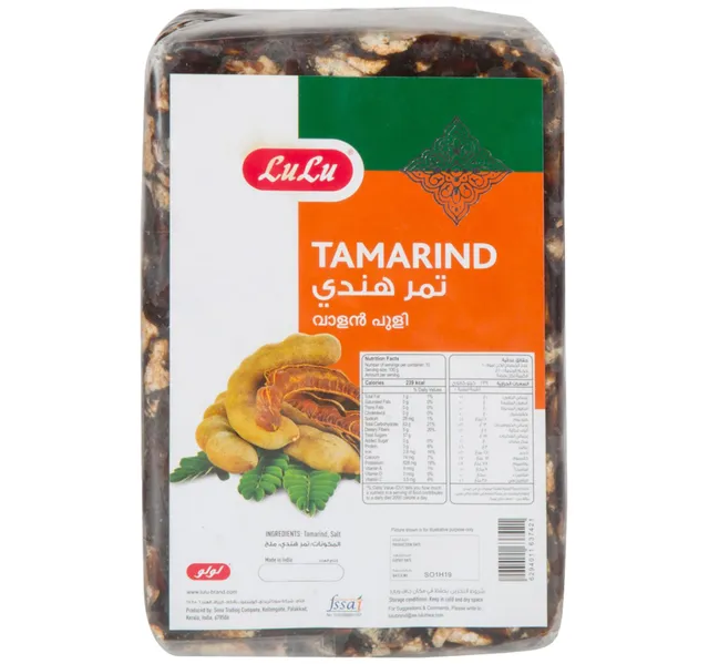 لولو تمر هندي 1 كجم